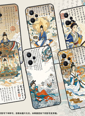 适用Realme5国外版手机壳RMX2030真我6/7i纯黑色Realme8个性RMX3612保护套天上人间真我9i商务9Pro+磨砂壳