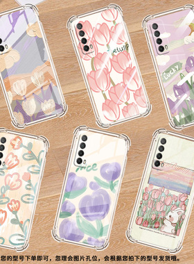 适用华为PSmartZ手机壳Psmart2019防摔华为PsmartPlus2019郁金香Psmart2021气囊壳华为Y6Pro2019保护套