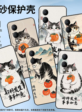 适用vivoY17手机壳Y21S防摔V2350黑色viviY20i高级感Y20商务水墨风格简约V2027保护套Y27硅胶Y29时尚软壳