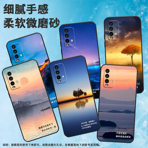 适用红米note5手机壳note8pro/note8/note7pro新款note9软壳note8t卡通note5pro耐脏5plus火山熔岩note7个性