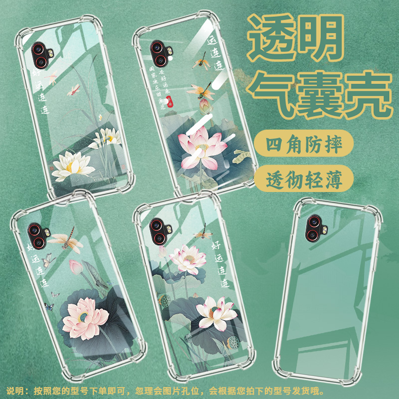 适用三星XCoverPro气囊手机壳三星XCover6Pro荷花蜻蜓四角防摔S20FanEdition手机壳GalaxyS20Lite保护套