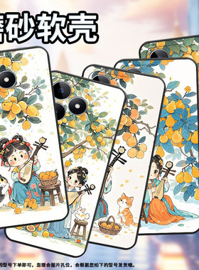 适用RealmeC11手机壳C12超薄RMX2180纯黑色C17防摔弹琵琶女孩真我C21Y软壳RMX3261保护套C61高级硅胶男女款