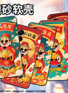 适用OPPOA78手机壳4G2022国外PFTM20硅胶0pp0A58x纯黑色CPH2577高级A60/A74防摔5G轻薄红运当头A77保护套