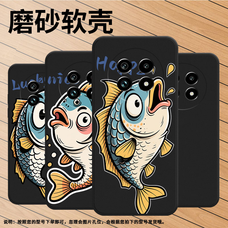 适用Realme14T手机壳商务时尚滑稽鱼真我14x磨砂壳Realme14ProLite高级感真我13Pro+全包边防摔保护套