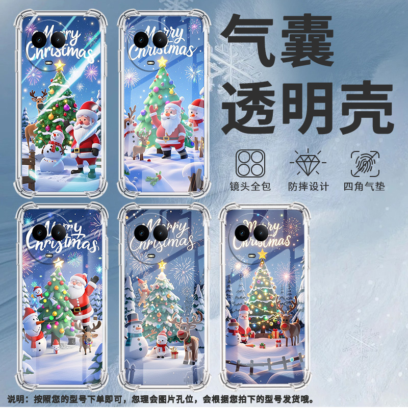 适用Realme真我C53手机壳真我C55全包边RealmeC61圣诞树高级感RealmeC63气囊壳真我C65防摔硅胶保护套