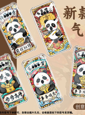 适用黑鲨5手机壳黑鲨4Pro全包边黑鲨4SPro防摔BlackShark4s高级感黑鲨5Pro气囊壳搞笑表情时尚潮流保护套