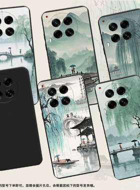 适用传音TecnoCamon30s手机壳高级感西湖美景Camon30Pro防摔TecnoCamon30磨砂壳Camon30sPro全包边保护套