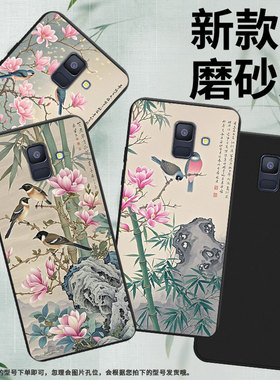 适用三星A6手机壳超薄三星A8商务男女款磨砂壳SamsungA6Plus2018防摔雀鸟GalaxyA60高级感简约保护套