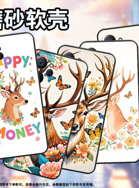 适用Realme13手机壳10T轻薄RMX3630男女款鹿头侧影真我11/11x软壳RMX3785高级Realme12防摔RMX3867保护套