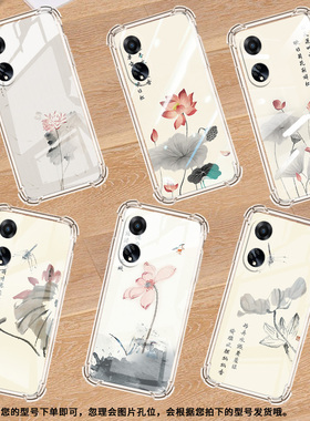 适用OPPOF9手机壳OPPOF9Pro防摔OPPOF11水墨书法OPPOF11Pro气囊壳OPPOF15四角防摔全包边四角防摔商务保护套