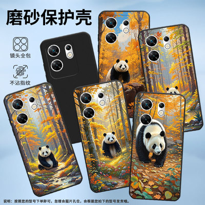 适用传音InfinixSmart8HD手机壳8Plus森林中熊猫磨砂壳Smart8Pro全包边InfinixSmart9防摔Smart9HD保护套
