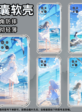 适用OPPOA91手机壳OPPOA98潮流蓝色天空时尚OPPOA96男女款OPPOA95气囊壳OPPOA94防摔硅胶高级感保护套