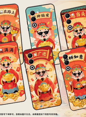 适用OPPOA5手机壳CPH2735防摔0pp0K12s全包边F29保护套PKT110耐磨OPPOReno13Pro硅胶R7Plus商务红运当头