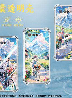 适用华硕ROG5手机壳ROGPhone7Ultimate骑行场景ROGPhone5Pro气囊壳ROG游戏手机9Pro全包边Zenfone7男女款保护