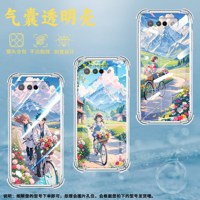 适用华硕ROG5手机壳ROGPhone7Ultimate骑行场景ROGPhone5Pro气囊壳ROG游戏手机9Pro全包边Zenfone7男女款保护