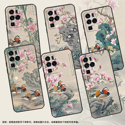 适用中兴Axon30Ultra手机壳超薄A2322防摔ZTEAxon40Pro全包边中兴Axon30Ultra新中式油画Axon40Ultra保护套