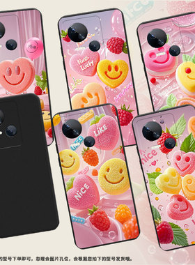 适用传音TecnoSpark10C手机壳高级笑脸软糖Spark10中国风磨砂壳TecnoSpark10Pro时尚潮流KI5k防摔保护套