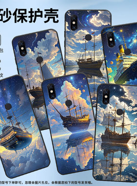 适用小米5手机壳防摔XiaomiNote3耐磨MCE16全包A2Lite硅胶M1804E4A天空之城6X商务POCOF2Pro轻薄保护套