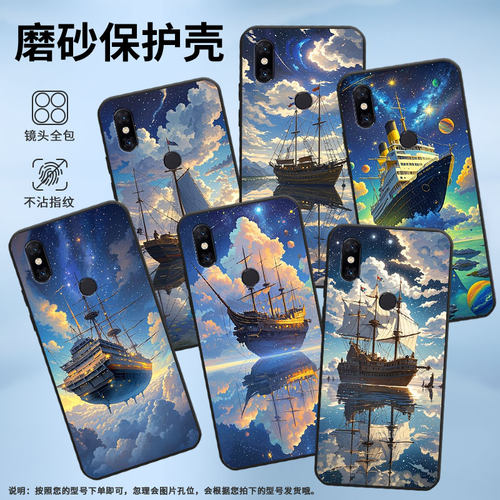 适用小米5手机壳防摔XiaomiNote3耐磨MCE16全包A2Lite硅胶M1804E4A天空之城6X商务POCOF2Pro轻薄保护套
