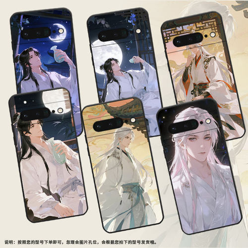 适用谷歌PixeL6Pro手机壳GLUOG全包GooglePixel7Pro保护套GP4BC庭院晚霞PixeL6Pro不掉色高级简约磨砂壳