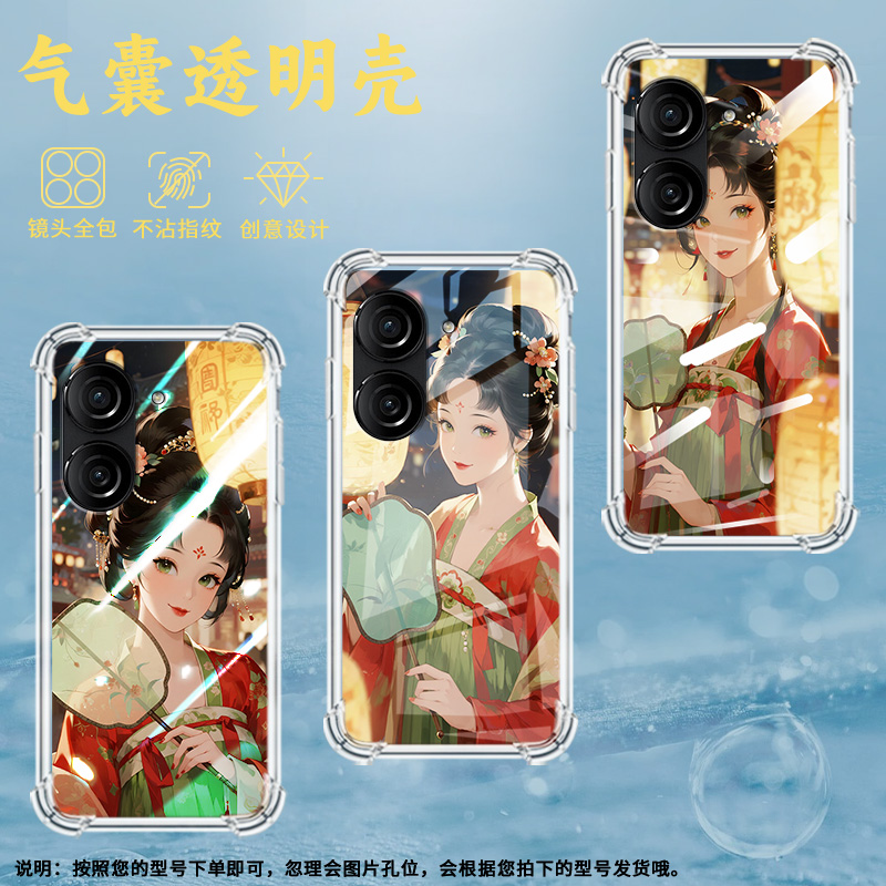 适用华硕ZenFone8手机壳ROG3防摔华硕ROG游戏手机2拿团扇少女华硕ZenFone10气囊壳华硕Zenfone9商务保护套