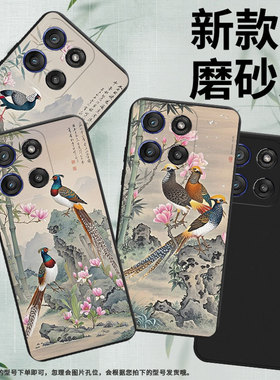 适用MOTOGstylus5G2025手机壳Edge60sPro高级感MotoEdge60s磨砂壳Edge60Stylus白腹锦鸡商务潮流保护套