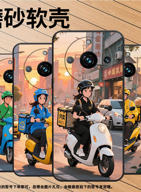 适用Realme12Pro手机壳RMX3687全包边真我11Pro+防摔电动车白色Realme11Pro耐磨RMX3840商务14Pro+保护套