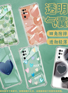 适用摩托罗拉S50手机壳Edge50neo油画爱心摩托罗拉Edge20气囊壳MotorolaEdge20Pro防摔Edge30硅胶保护套