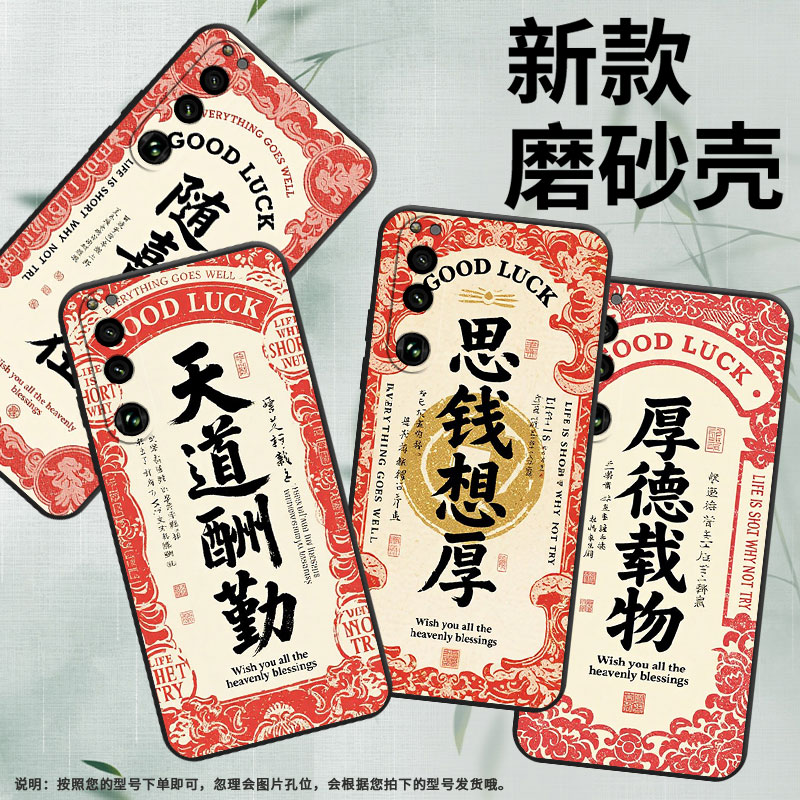 适用索尼XPeria5III手机壳XQCQ62B-GC好运满满SonyXPeria1III硅胶XPeria10III软壳SO-52B商务5IV保护套