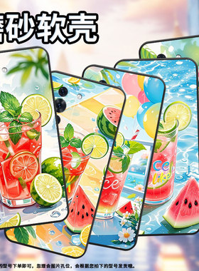 适用华为nova11Ultra手机壳nova8夏天冰饮nova10Pro全包边BRQ-AN00商务Hinova10Pro硅胶ADA-AL00U保护套