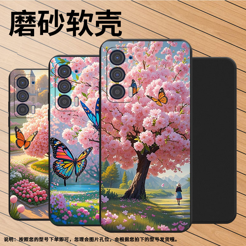 适用MOTOEdge40手机壳摩托罗拉Edge20Lite磨砂壳Edge2021/30Lite全包边MotorolaEdge30Neo樱花蝴蝶保护套