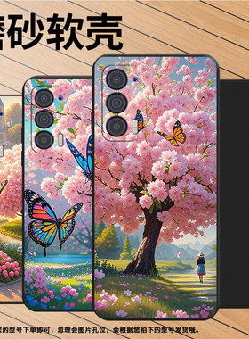 适用MOTOEdge40手机壳摩托罗拉Edge20Lite磨砂壳Edge2021/30Lite全包边MotorolaEdge30Neo樱花蝴蝶保护套