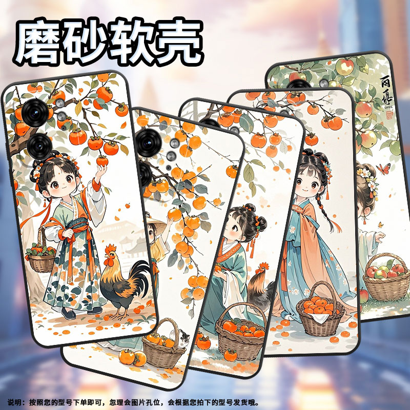 适用Motoedge+2023手机壳XT2243-2摘梨女孩X40Pro摩托罗拉G85防摔Edge40高级50Pro个性XT2401-2全包软壳
