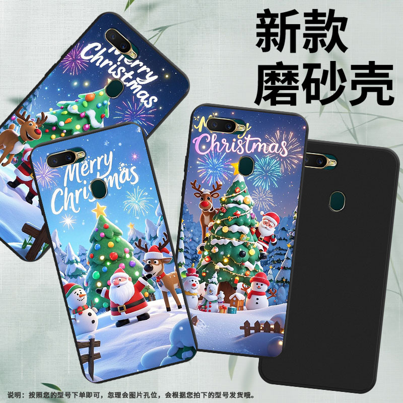 适用OPPOAX5s手机壳高级感欢乐圣诞商务AX7Pro时尚OPPOA12E国外版磨砂壳R15Neo全包边男女款防摔保护套
