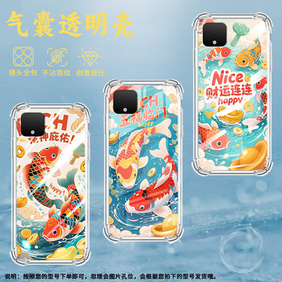 适用谷歌Pixel2手机壳Pixel2XL啥都顺锦鲤谷歌Pixel3时尚Pixel3XL万事如意锦鲤谷歌Pixel3A气囊壳防摔保护套
