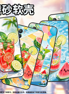 适用vivot1手机壳5g国外版黑色v2151商务vivit2防摔t3夏天冰饮全包t1x时尚v2334男女款t4x高级硅胶保护套