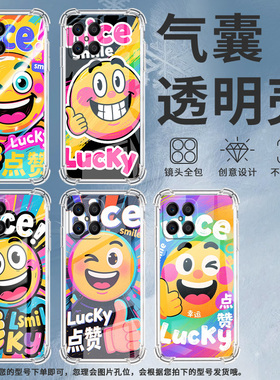 适用荣耀X5Plus手机壳荣耀X7B全包边荣耀GT高级感荣耀X7开心笑脸荣耀Magic4Lite气囊壳时尚商务简约保护套