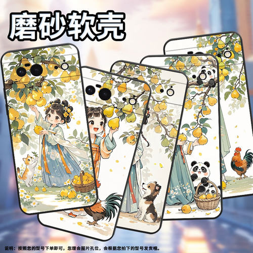 适用谷歌PixeL6手机壳Google8A时尚GWKK3全包边谷歌Pixel8保护套萌系女孩G8HHN硅胶Pixel9A耐磨谷歌9软壳