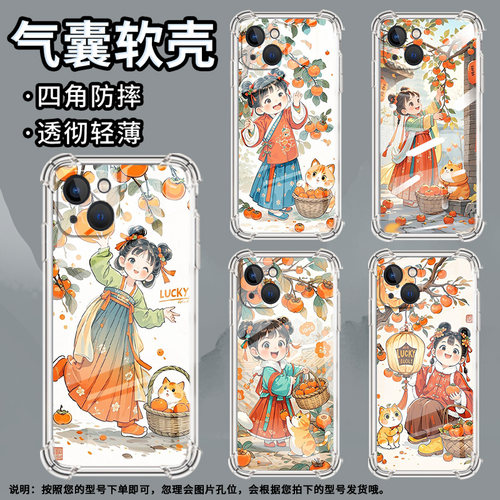 适用iPhoneX手机壳iPhoneXS防摔俏皮可爱iPhoneXR气囊壳iPhoneXSMax全包边iPhoneSE一代硅胶商务保护套