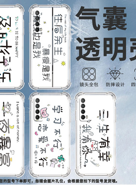 适用华为PSmartZ手机壳Psmart2019防摔华为PsmartPlus2019南瓜Psmart2021气囊壳华为Y6Pro2019保护套