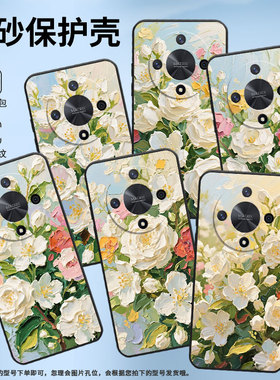 适用荣耀X9A手机壳ALI-NX1商务X9C黑色红茉莉花X50Pro防摔V40轻奢版ALI-AN00软壳X50GT硅胶荣耀V40保护套