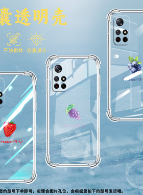 适用小米PocoM3手机壳PocoM7高级感小米PocoM6Plus蓝莓PocoM5S气囊壳小米PocoM4Pro时尚商务男女保护套