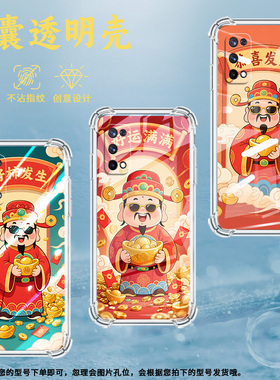 适用RealmeX青春版手机壳RealmeX50Pro全包边RealmeX7Max好柿发生RealmeX2Pro气囊壳真我XT高级感潮流保护套