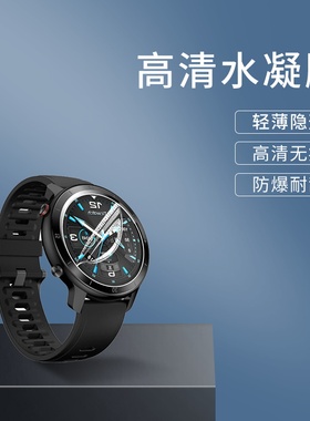 适用Ticwatch2悦动系列手表水凝膜2精瓷系列高清NFC抗蓝光GTX贴膜
