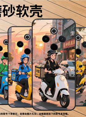 适用vivoY78手机壳Y78Plus全包边V2271A纯黑色viviY100硅胶Y300Pro+耐磨电动车白色商务vivoY300Plus保护套