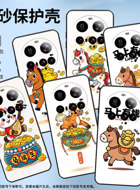 适用小米15sPro手机壳Xiaomi15Ultra硅胶civi5Pro耐磨25010PN30G全包边小米POCOC71防摔25028PC03I保护套