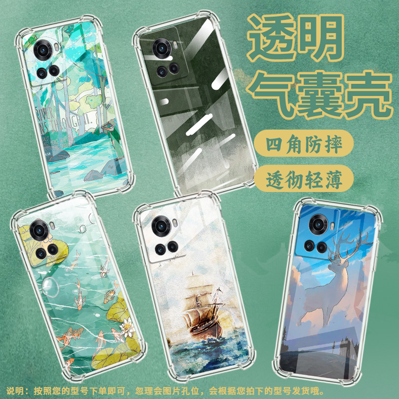 适用一加6T手机壳一加13R防摔一加7T森林小溪一加Ace气囊壳一加8T全包边硅胶男女款OnePlus时尚高级感保护套
