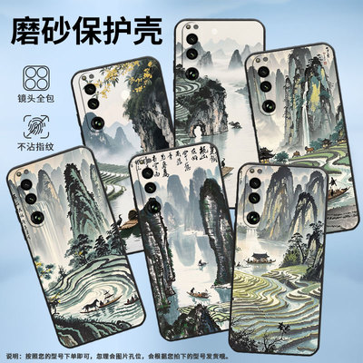 适用索尼XPeria5IV手机壳XQCQ62B-GC水墨桂林SonyXPeria1III商务XPeria10III软壳SO-52B硅胶5III保护套