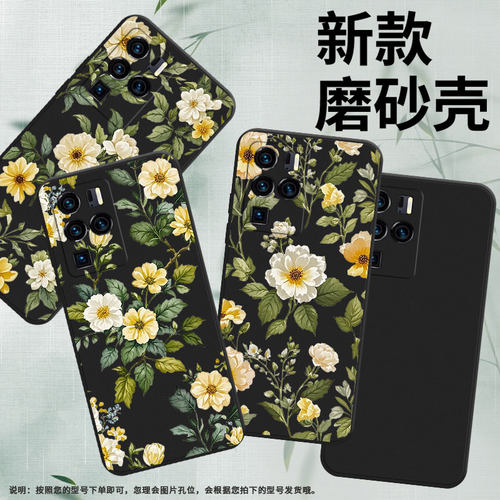 适用中兴Axon30Ultra手机壳磨砂壳Axon40Pro盛开的牡丹中国风Axon30Ultra航天版磨砂壳ZTEAxon40Pro保护套