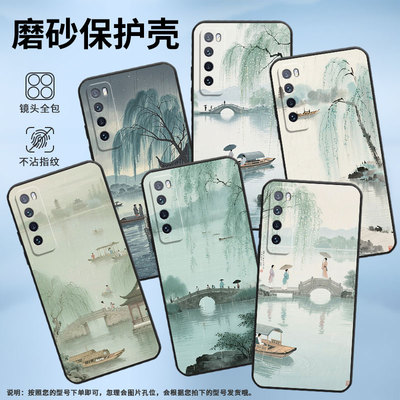 适用华为nova2手机壳HWI-AL00耐磨nova3软壳HUAWEInova5Pronova5西湖美景WLZ-AL10保护套nova青春版硅胶